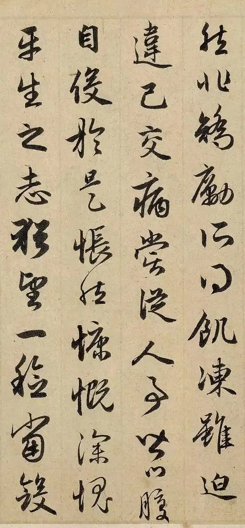 赵孟頫精品归去来并序作品赏析