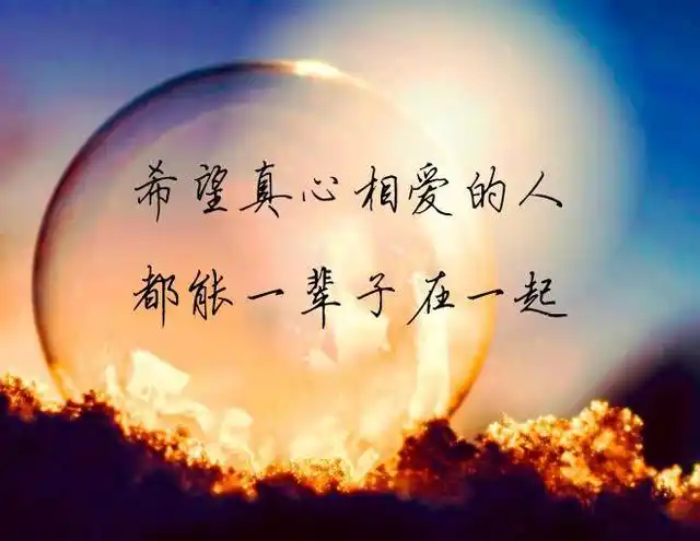 年底,往事清零,余生,微笑生活