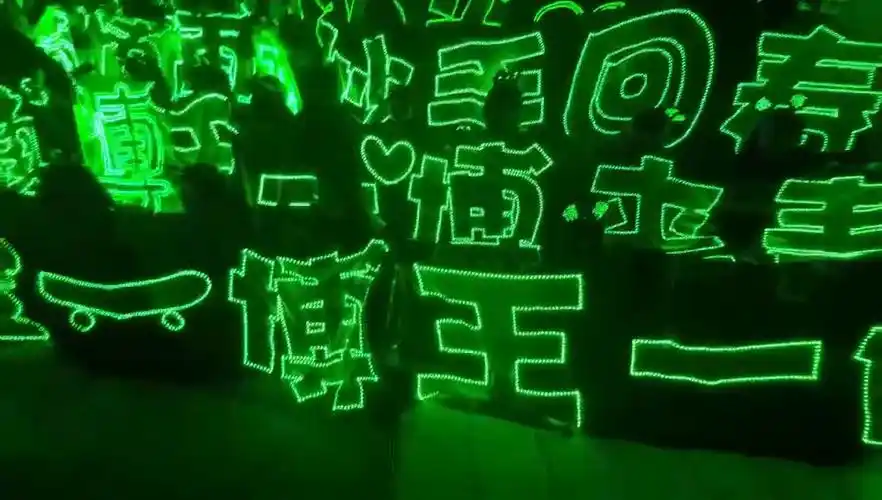 王一博粉丝部分灯牌集合