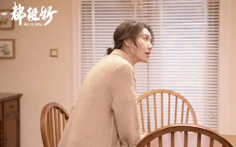 高露《都挺好》剧照图片壁纸