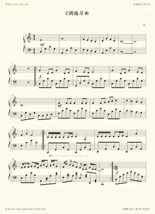 钢琴谱:c大调练习曲