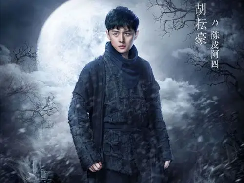 《老九门》演员海报图片桌面壁纸