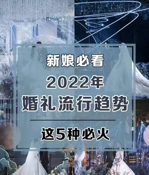 曝黄晓明正在筹备和叶珂的婚礼,预算5亿!网友懵了,这是在做梦