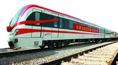 data-lemmaid="526353">安徽省 /a>首条地铁线路,也是合肥第一条建成