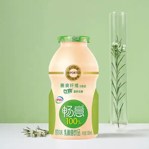 伊利畅意乳酸菌饮品饮料添加膳食纤维100ml小瓶多规格选择益生菌