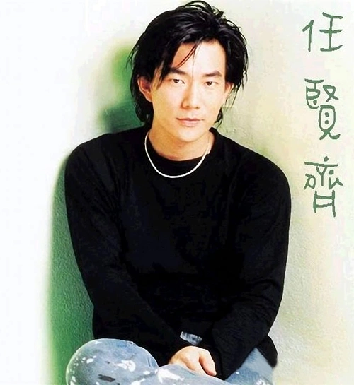 任贤齐:落魄时靠借钱度日,成名后带妻儿和父母回湖北武汉寻根插图2