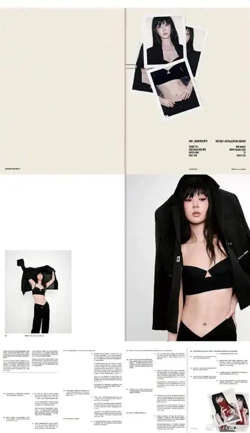 杨紫杂志##杨紫马甲线好明显