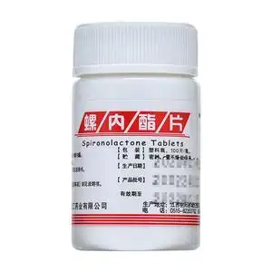 圣迪 螺内酯片 20mg*100片/盒消水肿肝硬化低钾血症螺内螺脂内脂片酯
