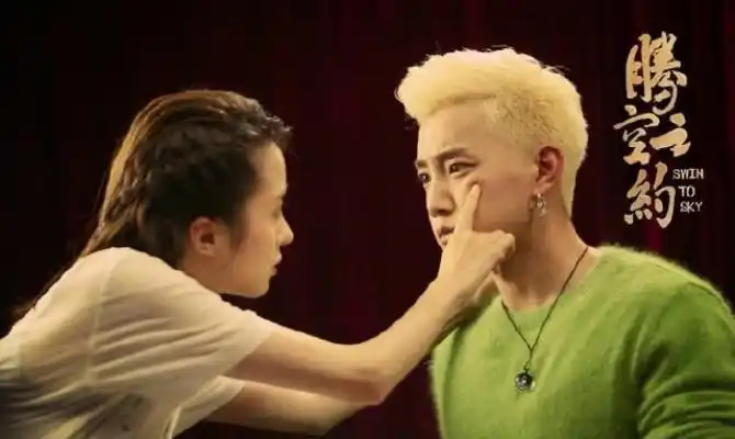 腾空之约 swin to sky_电视剧介绍_评价_剧照_演员表_剧评 - 酷乐米