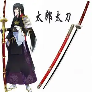 刀剑乱舞 太郎太刀 大太刀 cosplay道具动漫周边武器装备未开刃