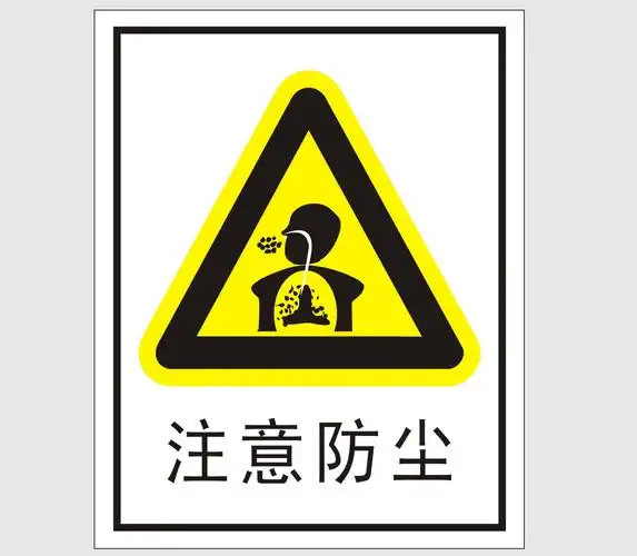 安全标语牌 安全标志牌 警示标识牌 标