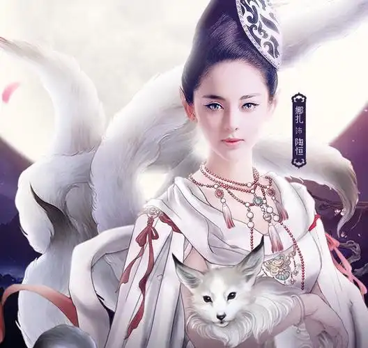 狐狸精为何演变成浪荡女人代名词原指瑞兽