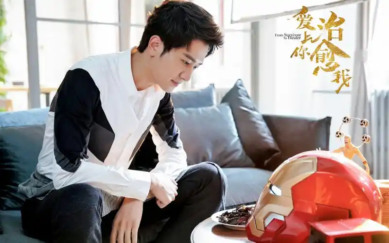 《爱上你治愈我》剧照图片桌面壁纸