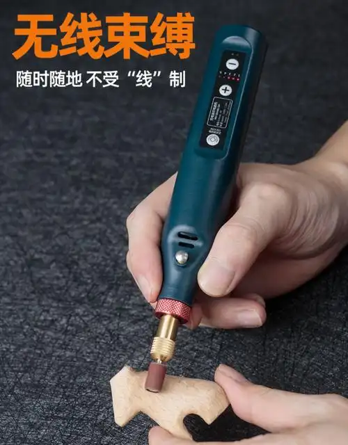 启牛充电调速电磨机手持小型木工工程打磨机玉石雕刻打磨切割抛光