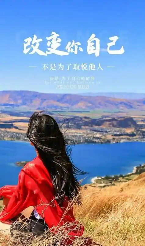 2022最火网红句子正能量最火网红句子正能量有哪些