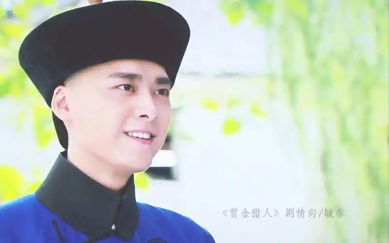 在电视剧《赏金猎人》李易峰 饰演 毓泰