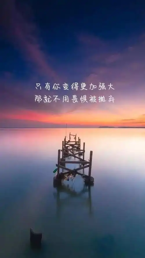 微信朋友圈最走心的句子,句句走心!