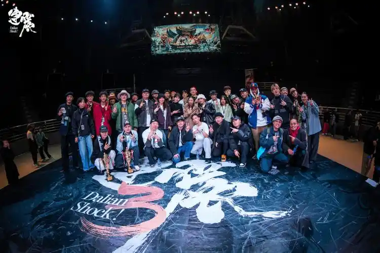 连震30国际街舞大赛圆满收官