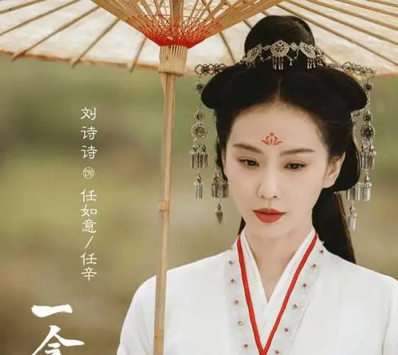 首播,刘诗诗没松弛感引吐槽,滤镜太厚评价两极分化|若曦|古装剧|武侠