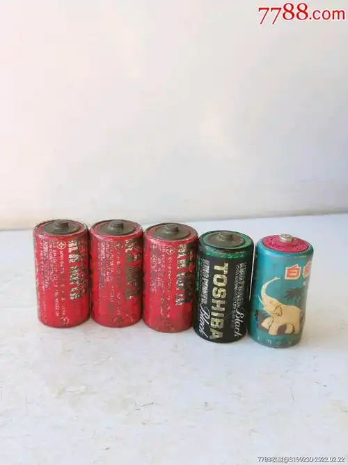 老电池怀旧干电池