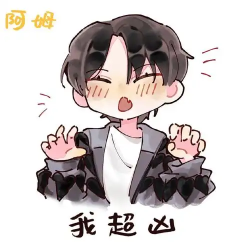 这里放一些微博太太们端午节画的肖宇梁