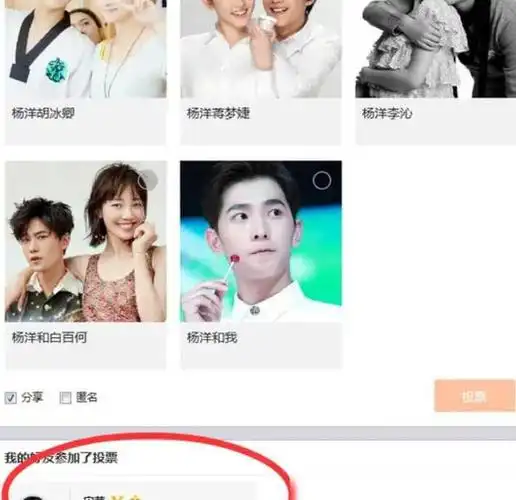 狗仔再曝杨洋恋爱实锤,这次王楚然能被认爱吗?起底"新嫂子"