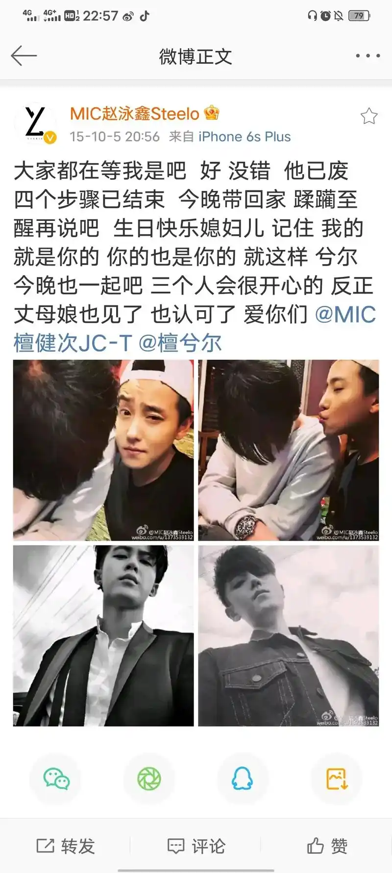 檀健次 #赵泳鑫 #鑫多 考古了一天,我是真的会嗑,太甜了 - 抖音