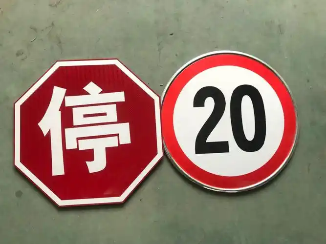 厂家定做交通标识牌 高速道路标志牌铝板 交通安全景区标示指示牌