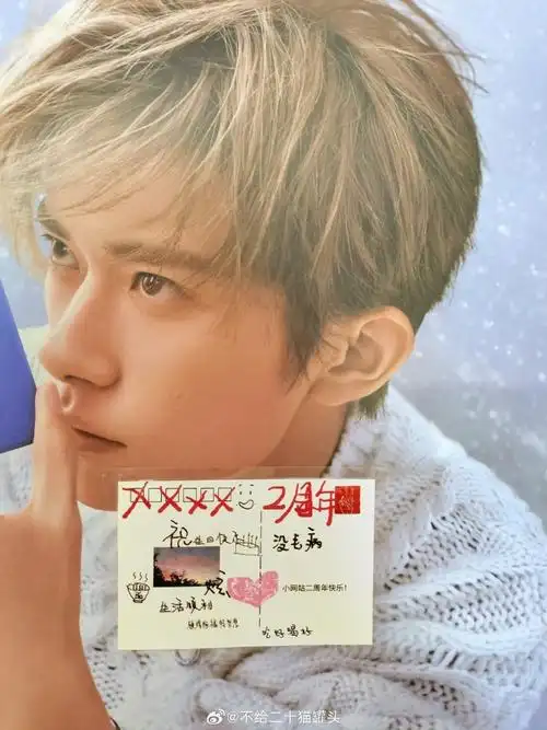 易烊千玺电影小小的我##把春天送给刘春和