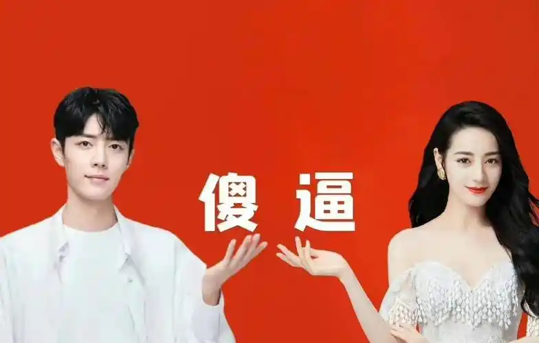 狗仔捏造热巴肖战恋情,反被指出恶意p图,热巴工作室重拳出击_迪丽热巴