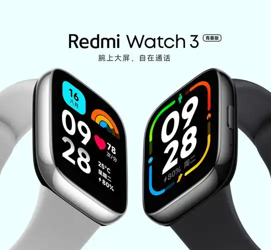 redmiwatch3青春版上架小米商城183英寸屏幕全天候血氧检测