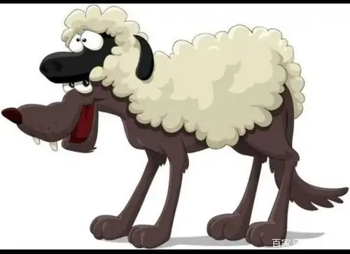 (披着羊皮的狼)本素材来源于网络