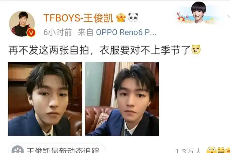 王俊凯牛欣欣恋情风波,是蹭热度还是真有此事?