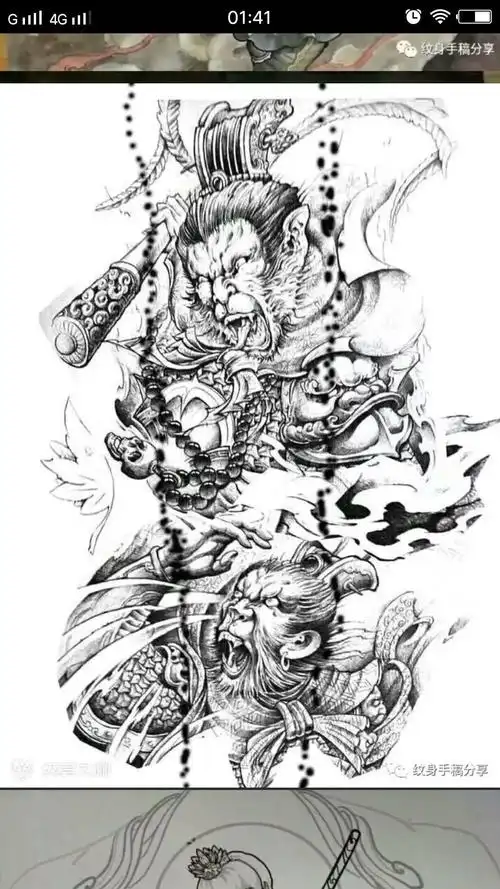 猴子纹身手稿,纹身电话微信,15755722152