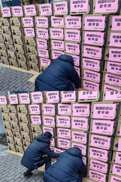 蔡徐坤粉丝公益接力