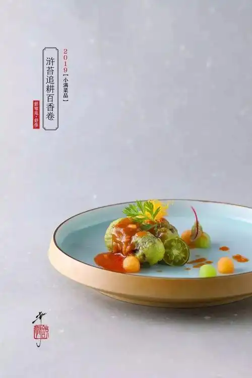 创意素膳中餐唯美意境菜品