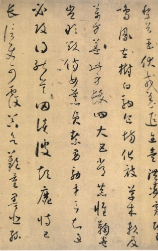 (唐)怀素草书千字文