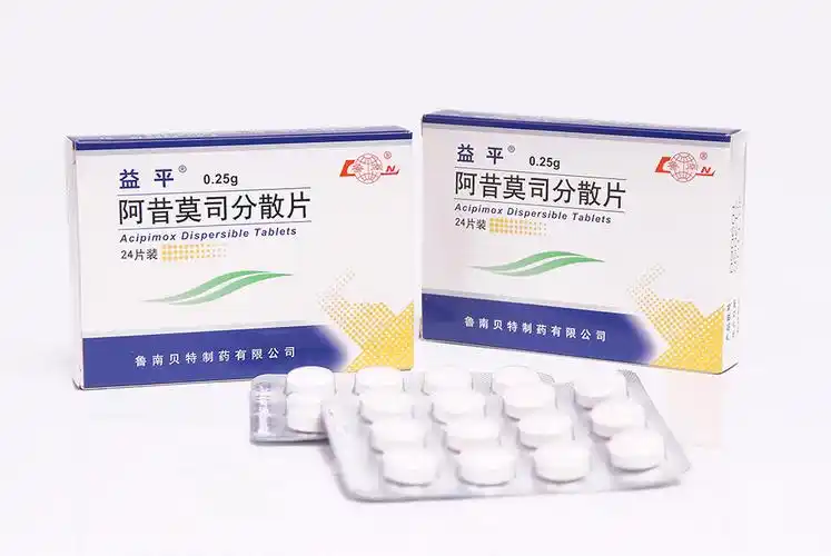 益平阿昔莫司分散片是什么?有什么优势?