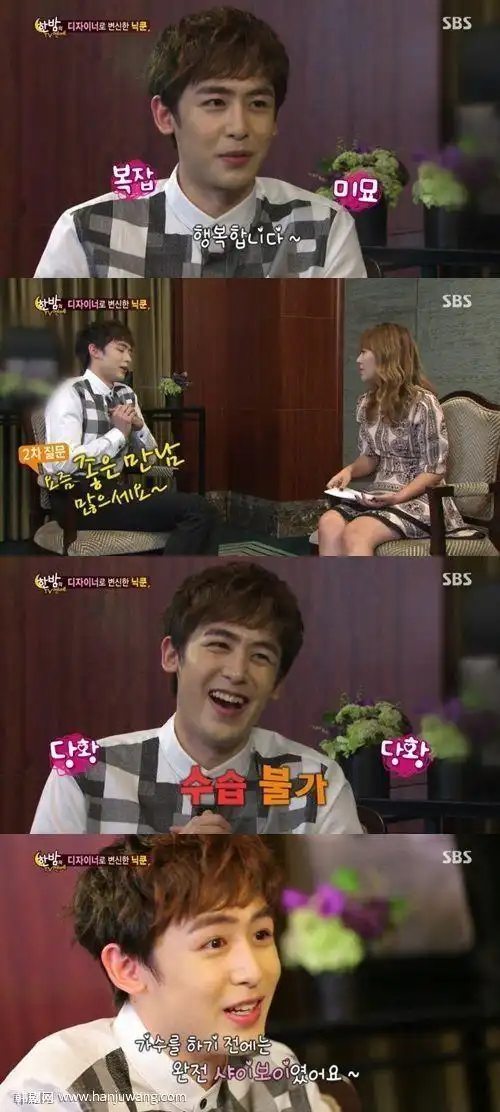 2pm尼坤被问及女友tiffany相关问题显惊慌