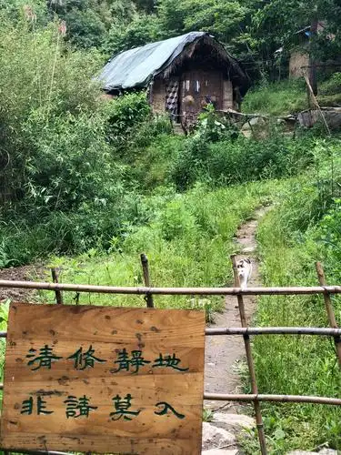 终南山一日游攻略指南2020年隐居体验版