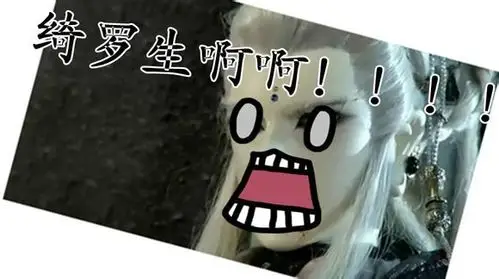 霹雳轰动武林13剧情 吐嘈*少年绮罗真呆萌!