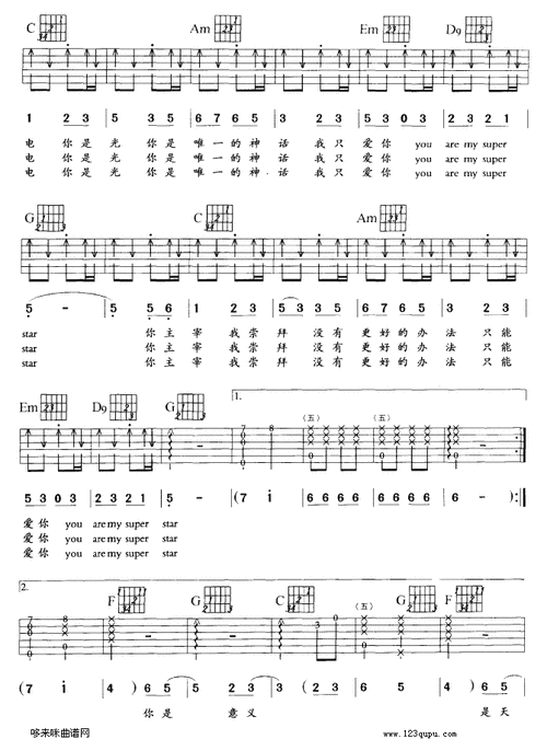 e)吉他谱曲谱_吉他谱_818简谱曲谱网