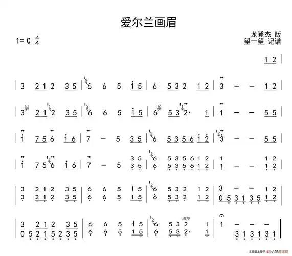 爱尔兰画眉(十孔口琴)(the sally garden)