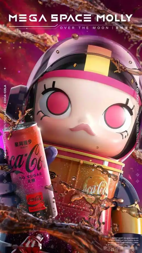 心动泡泡玛特x可口可乐mega珍藏系列包装发布