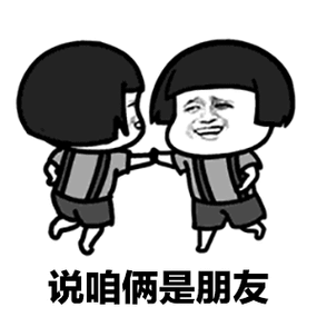 抖音醉酒蘑菇头表情包汇总