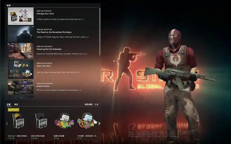 【csgo】b站最简单的换大厅教程