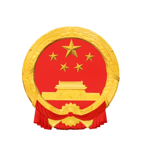 金华市人民政府