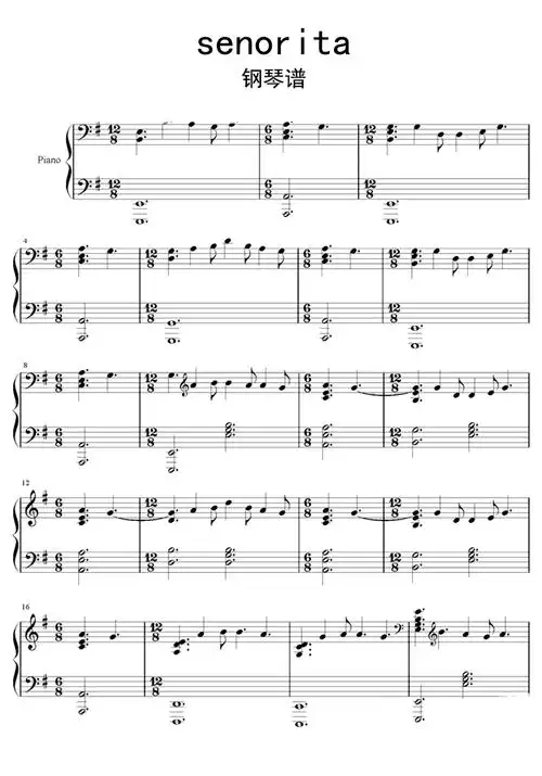 senorita钢琴谱