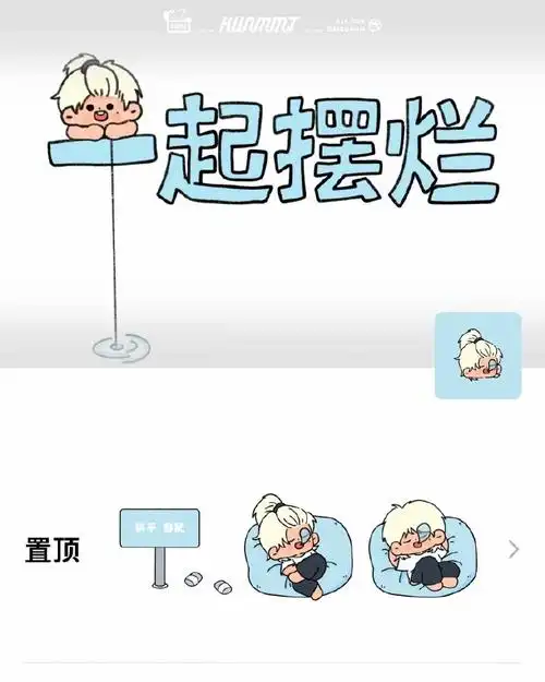 蔡徐坤新歌spotlight##蔡徐坤新歌rideordie#  【微信朋友圈特供】