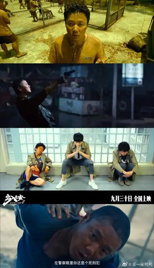 其中的转变真的太潸然泪下了#肖央委屈感赛道第一人#电影出入平安超话